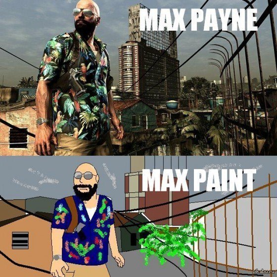 Max paint. Мемы из игр. Мемы по играм. Мемы на игровую тематику. Пост игра.