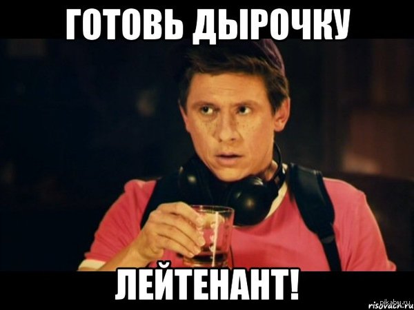 Медаль вешать будем