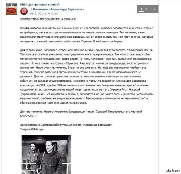 �������� �����, ��������?