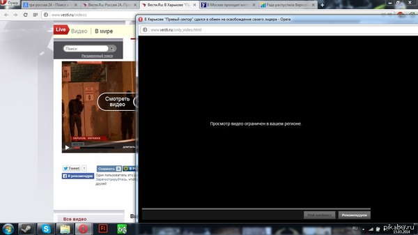 С чего бы это