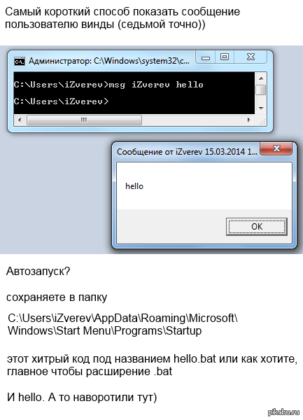 Ну что, у кого короче?