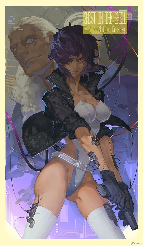 Ghost in the Shell