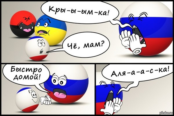 countryballs