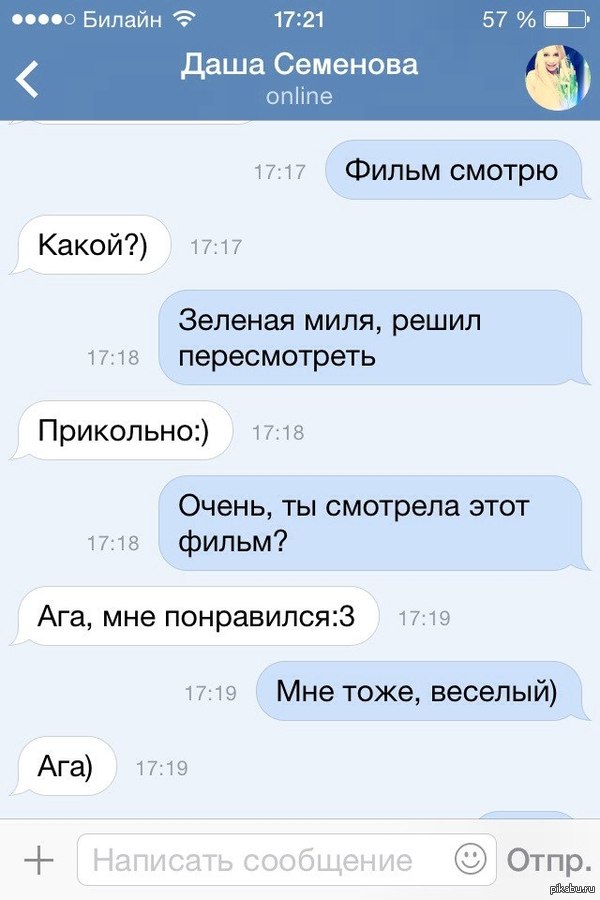 Ооочень веселый фильм