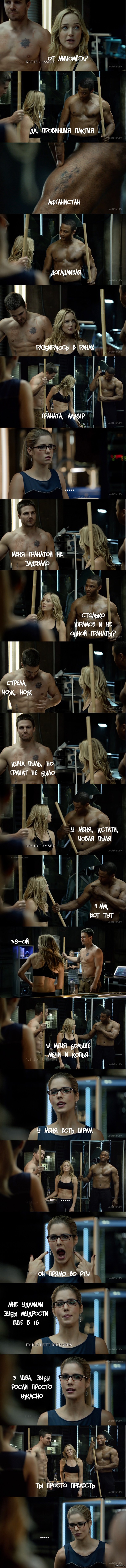 Этот неловкий момент