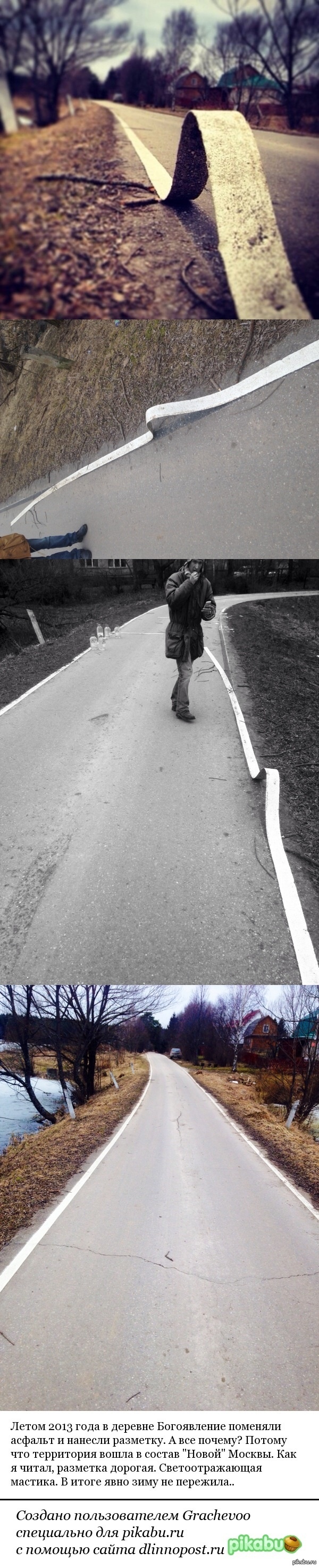 Разметка Дали.