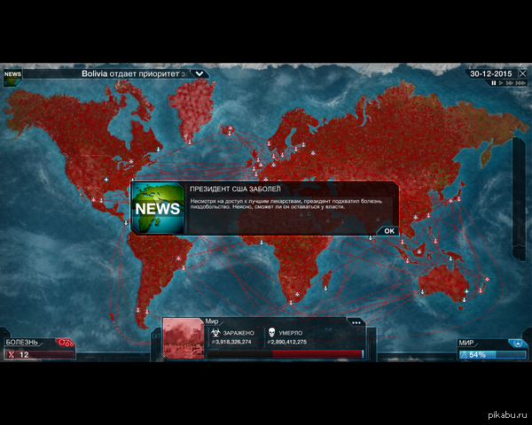    (Plague Inc) 