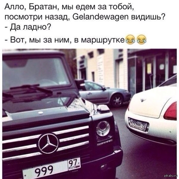 Брат за брата!