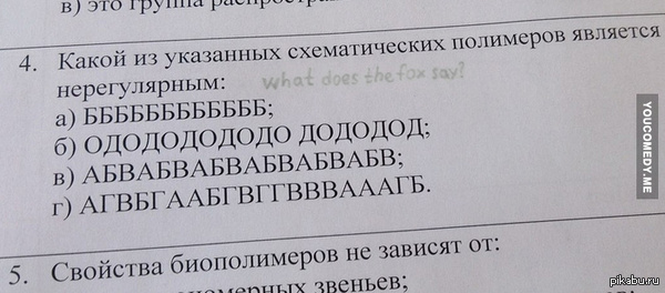 Полимеры такие полимеры