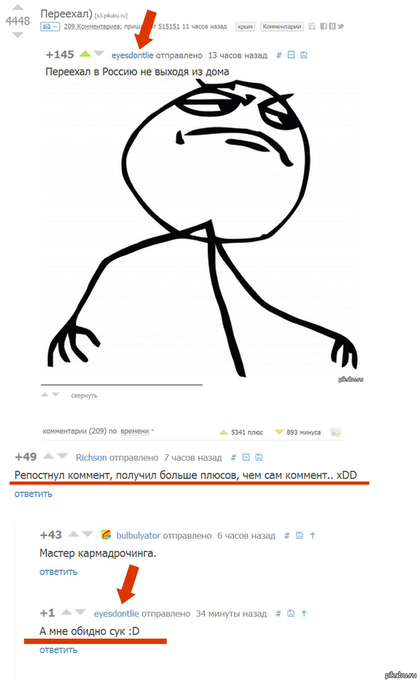 Вот такой вот парадокс | Пикабу