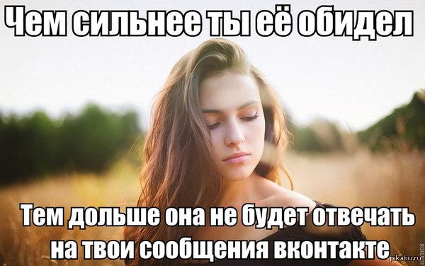 Каждый... раз... | Пикабу