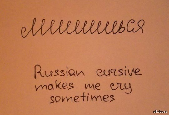 @MaxFromCanada , what about u? try to translate this, dude :) it's hard for most who knows russian