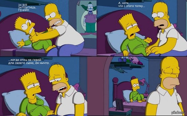 Simpsons moment of sadness - The Simpsons, Sadness, Sadness