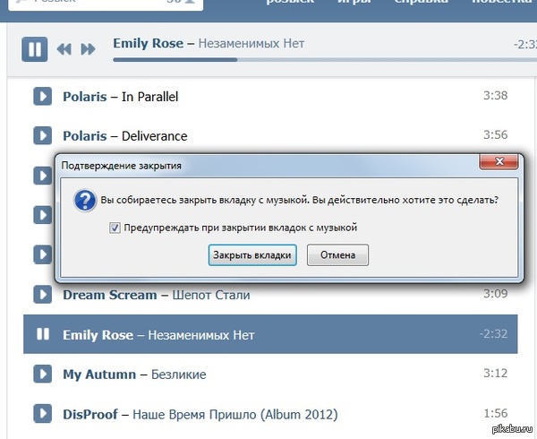 Кто хотел бы такую функцию в вк?