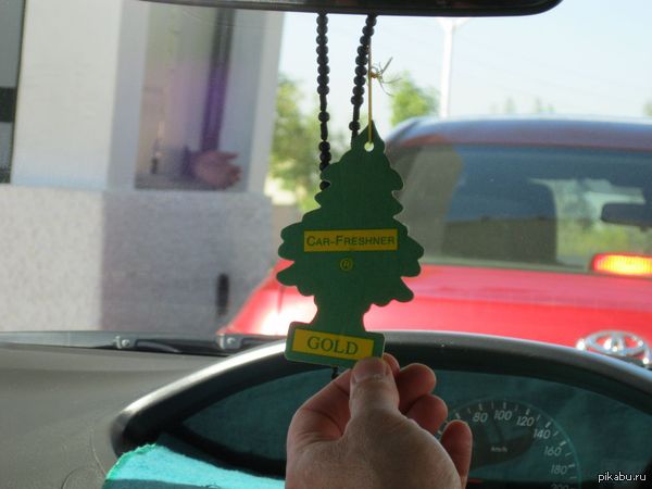 Помогите найти ароматизатор