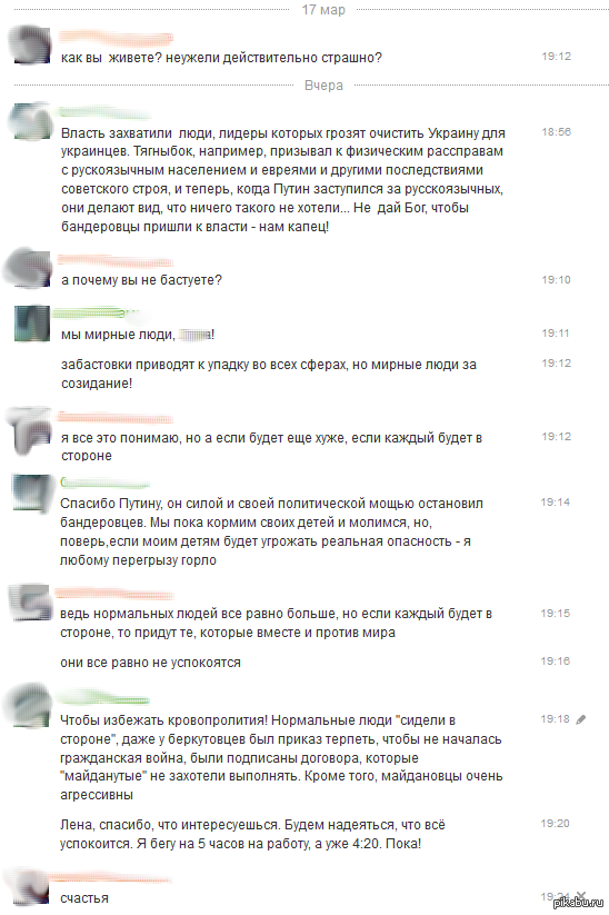 ������ ��������� ��������� � ����������.