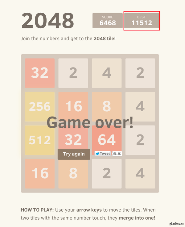 2048 - Занимательная игра | Пикабу
