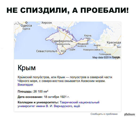 ������ � �������.