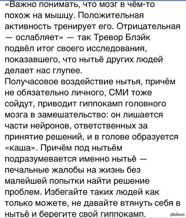 Гиппокамушка ты мой, болезный.