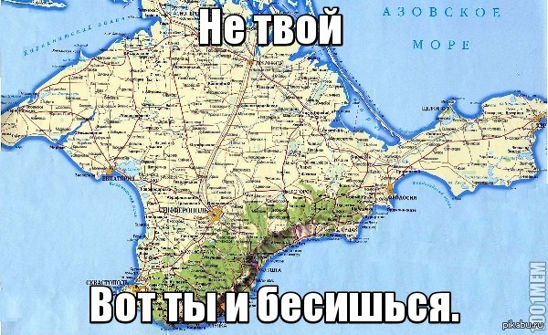 Украина... | Пикабу