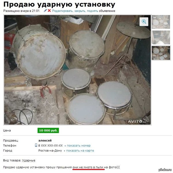 Как-то не убедительно | Пикабу