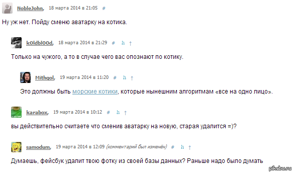 Facebook �������� ������������ ���� � ����� � ��������� 97,25 %