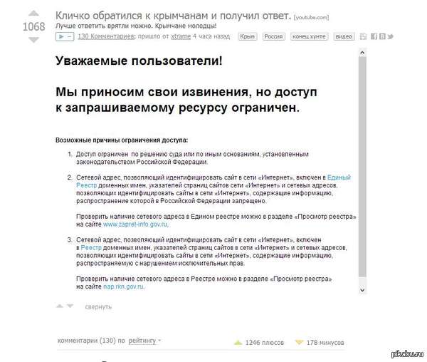     .    http://pikabu.ru/story/_2084704