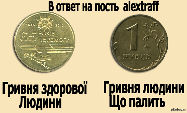 В ответ на пост, я сам против фашистов. Но так сравнивать не культурно
