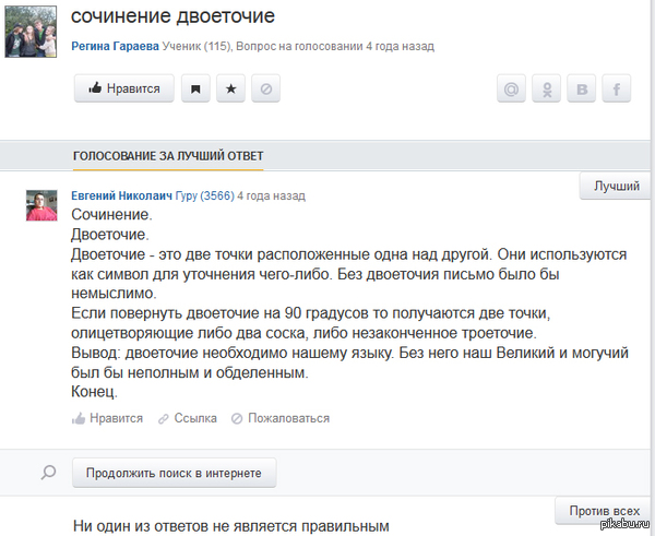 ��������� ���������