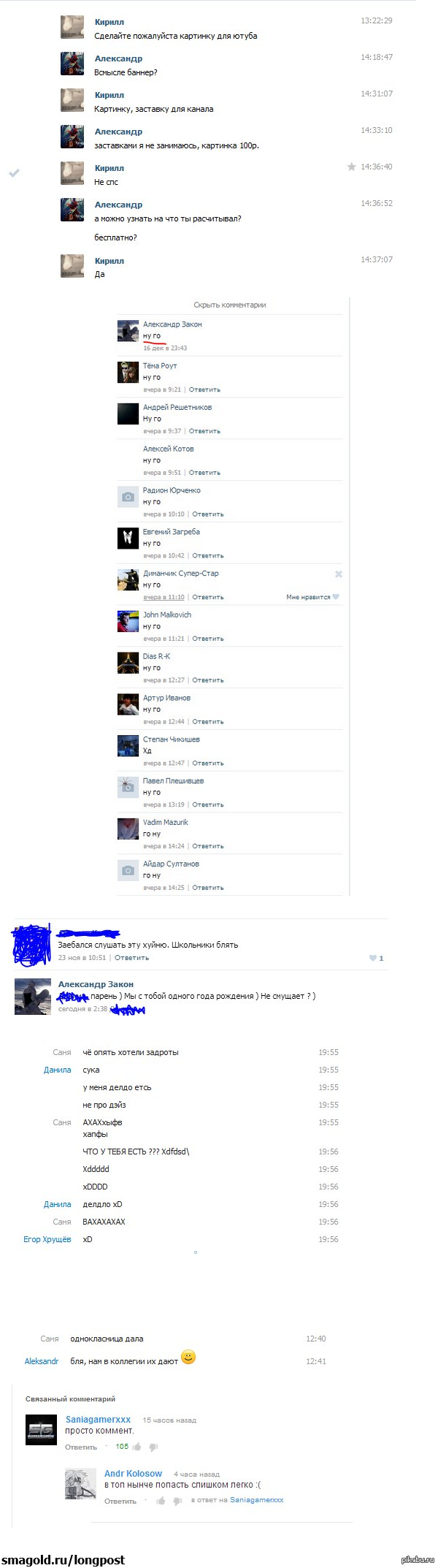 ��������� ������� �����/���������/��������� )