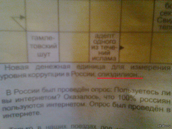  .   ,         .      - http://www.anekdot.ru/id/631361/