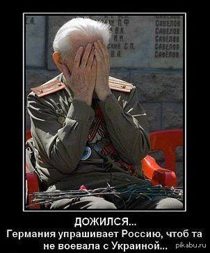 Без слов.