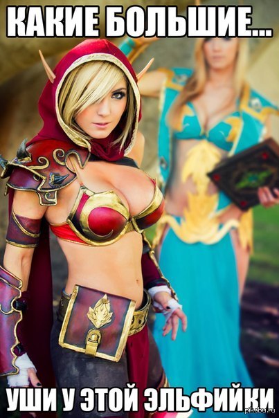 Really ! - NSFW, Anime, Elves, Cosplay