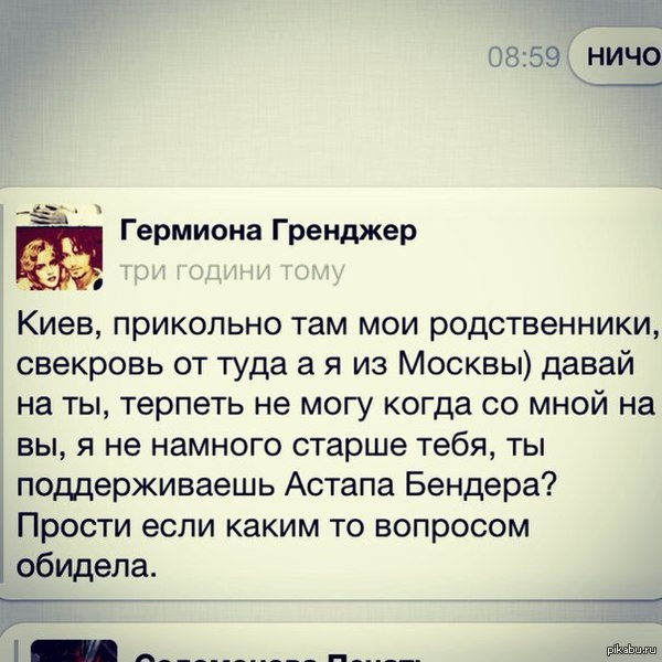 интеллектище...