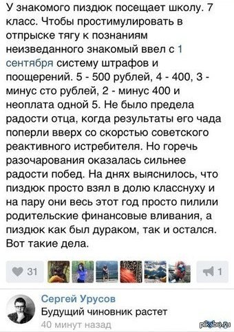 ������� � �������