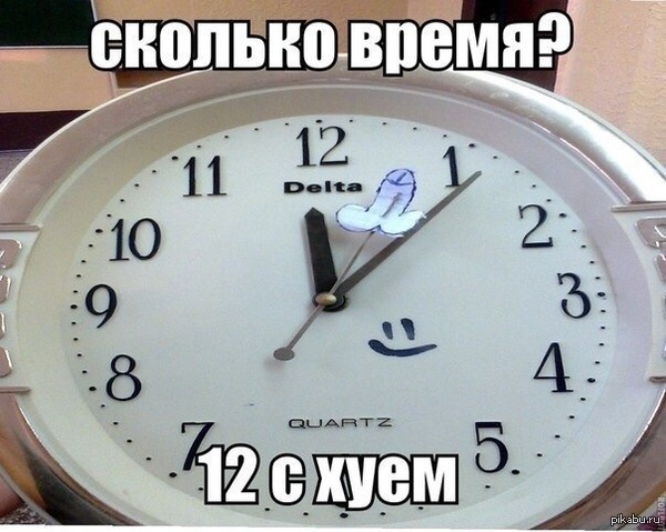 Жизненно