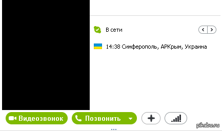 Во что заметил