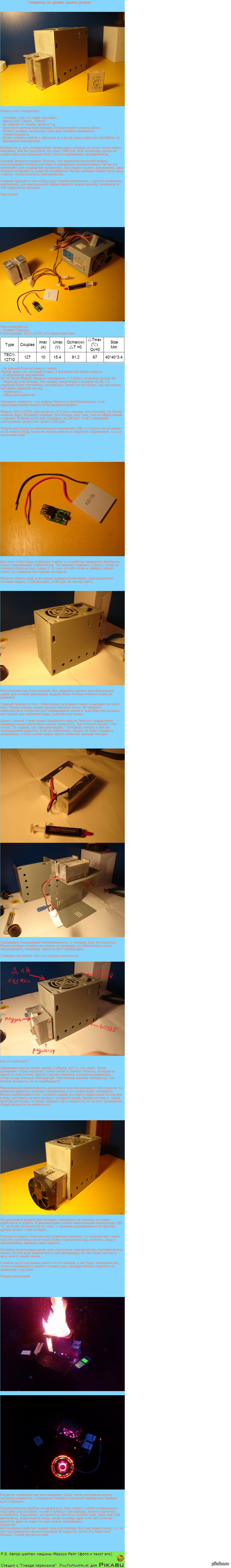 ����������� ��������� �� ������.