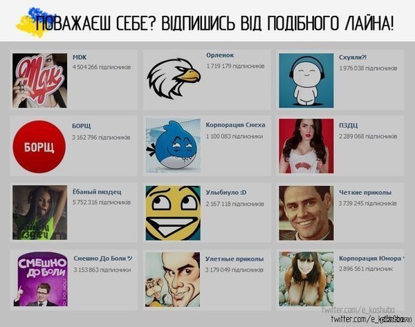Первый пост с "Евромайдана" с которым я от души согласился