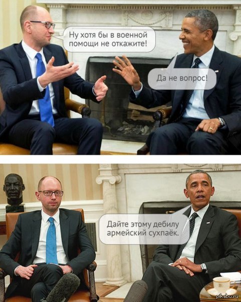 Уркаина стронг...