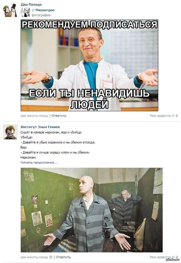 Однажды в новостной ленте...