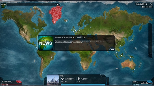 ��, ����������. ^__^