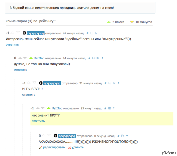 Комментарии без комментариев.