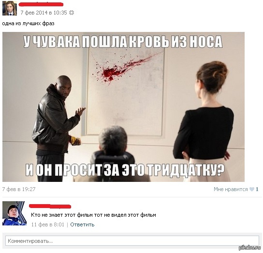 Не, ну логично