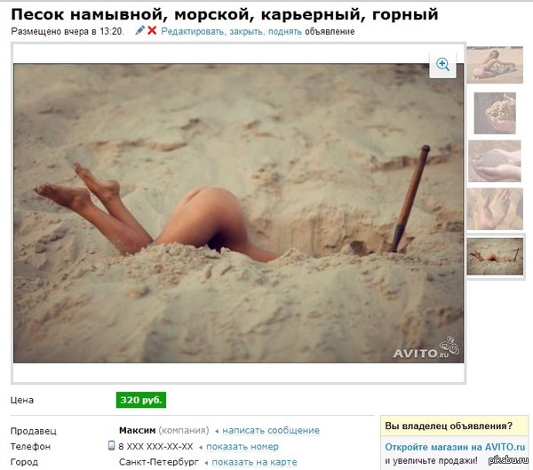 Маркетолог 80lvl