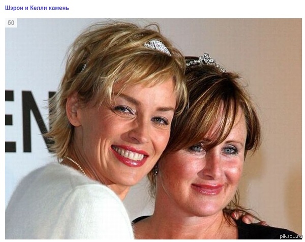 Трудности перевода...или... нет?.. Хорошо, зовите меня Камень, просто Камень.