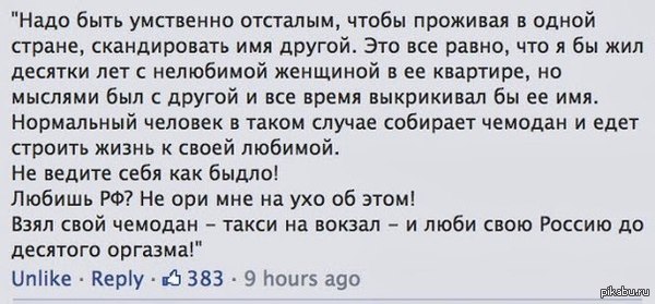 ������������� �������.