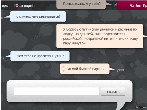 ��� ��� �������!