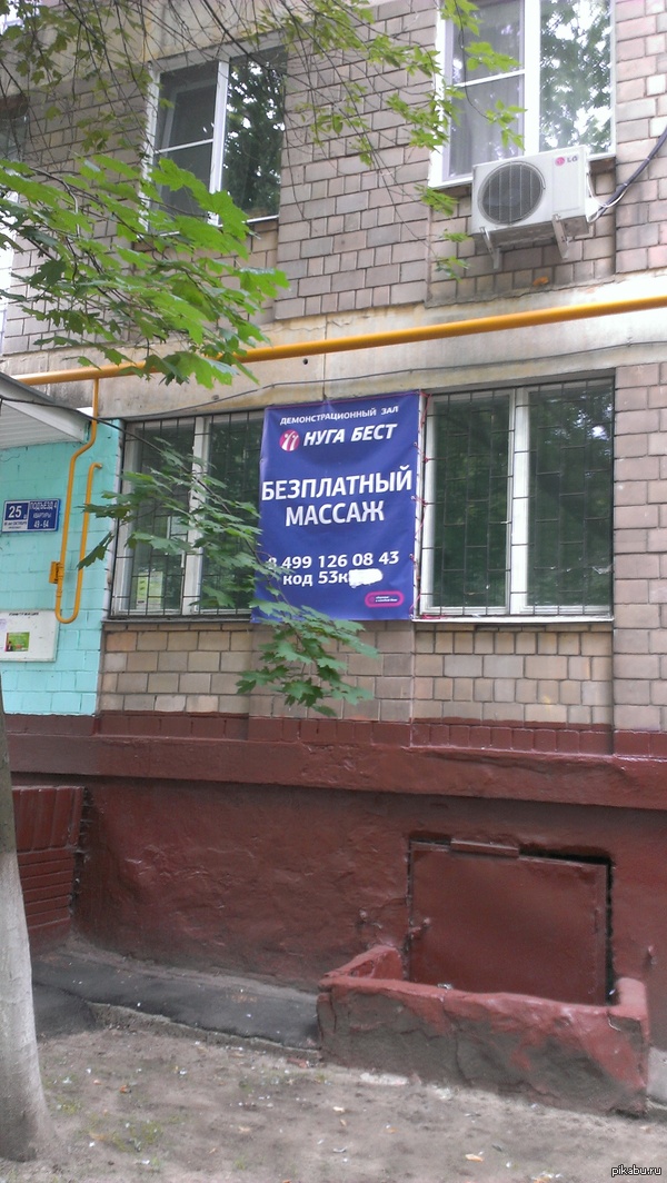 ��� ����� ��� ������� ����� � ����� �� ������))