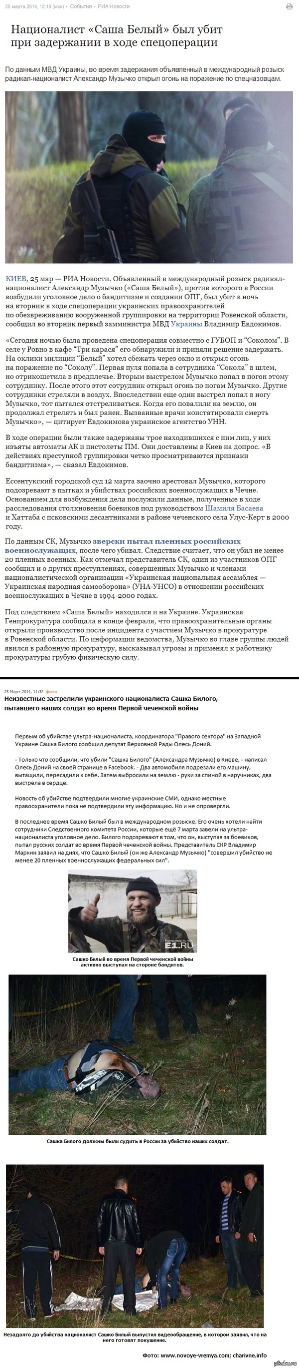 Вот такие разные новости...